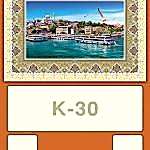 K30 150x150 - Takvim 2020