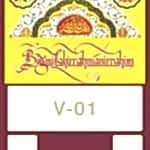 V01 150x150 - Takvim 2020