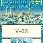 V06 150x150 - Takvim 2020