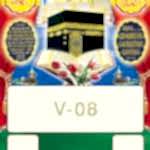V08 150x150 - Takvim 2020
