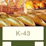 k43 f6cbe0fa 58dc 430f 8462 948f2ffe6876 150x150 - Takvim 2020