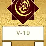 v19 c65ba00d 2333 4d6d b935 d3305512c05f 150x150 - Takvim 2020